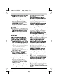 Страница 163