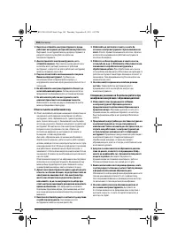 Страница 164