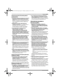 Страница 165