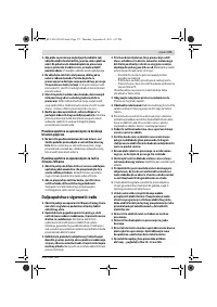 Страница 173