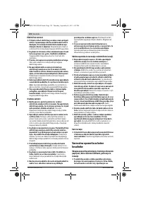 Страница 178