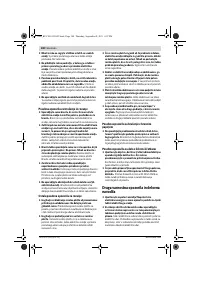 Страница 180