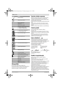 Страница 182