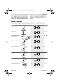 Страница 183