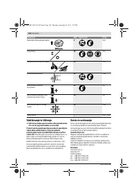 Страница 184