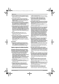 Страница 186