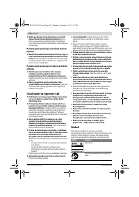 Страница 188