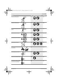 Страница 191