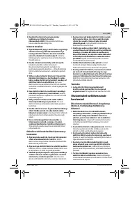 Страница 193