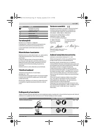 Страница 197
