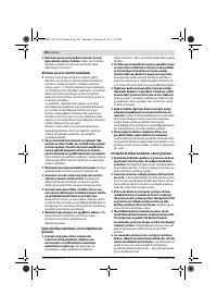 Страница 202