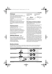 Страница 205