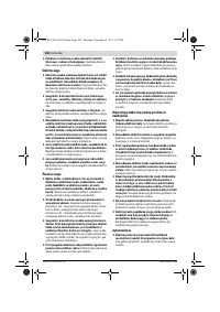 Страница 208