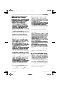 Страница 209