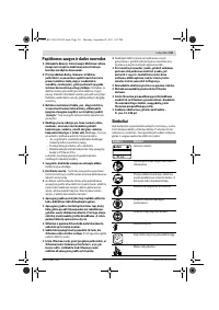 Страница 211