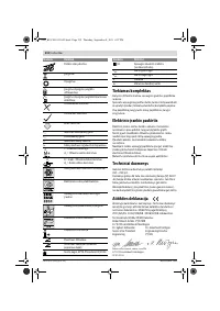 Страница 212