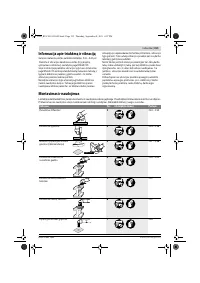 Страница 213