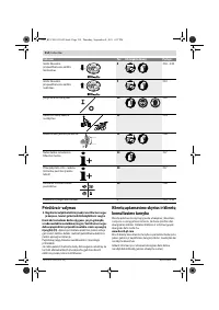 Страница 214