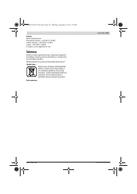 Страница 215