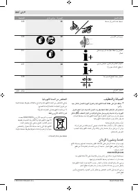 Страница 216