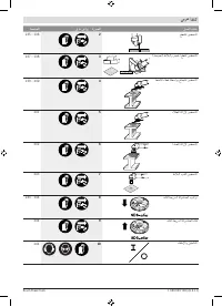 Страница 217
