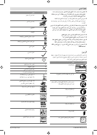 Страница 219