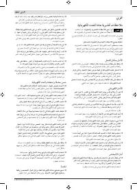 Страница 222