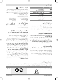 Страница 225