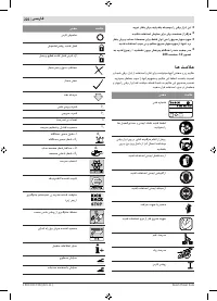 Страница 226