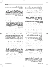 Страница 228