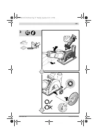 Страница 237