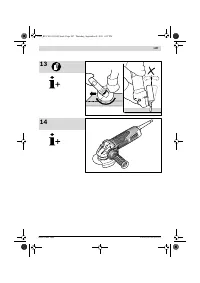 Страница 247