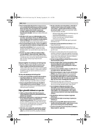 Страница 100