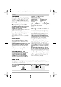 Страница 110