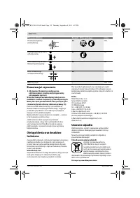 Страница 112