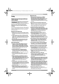 Страница 113