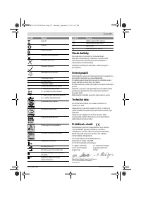 Страница 117