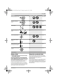 Страница 119