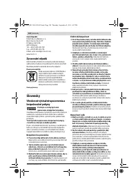 Страница 120