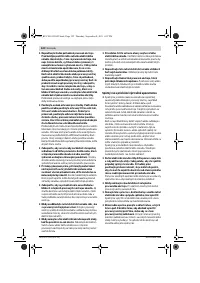 Страница 122