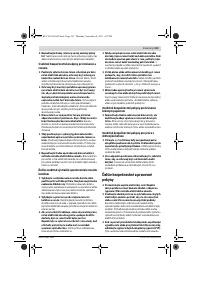 Страница 123