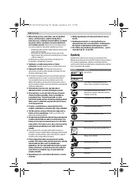 Страница 124