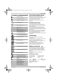 Страница 125