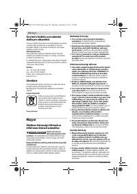 Страница 128