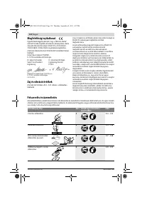 Страница 134