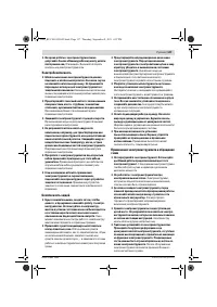 Страница 137