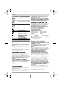 Страница 142