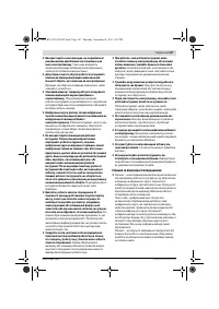 Страница 147