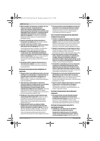 Страница 148