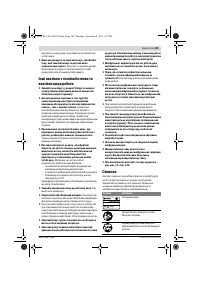 Страница 149